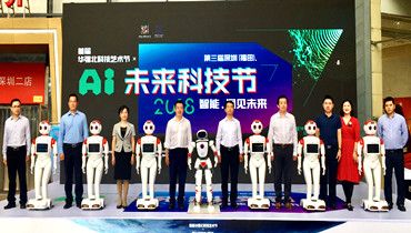 城市漫步科技机器人军团，亮相第三届深圳(福田)未来科技节